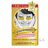 Best Korea Gold Collagen Eye Mask