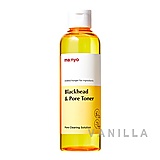 Manyo Blackhead & Pore Toner