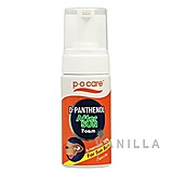 P.O.Care D-Panthenol After Sun Foam