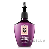 Ryo Hair TH Scalp Deep Cleansing Scaler EX