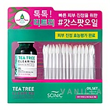 Scinic Tea Tree Clearing Oil Set