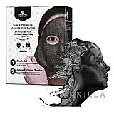 Shangpree Black Premium Modeling Mask 