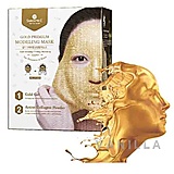 Shangpree Gold Premium Modeling Mask 