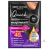 SRICHAND / ศรีจันทร์ Quick Hair Color Shampoo