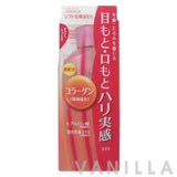 Arbuage Lift Lotion EX