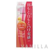 Arbuage Lift Milky Lotion