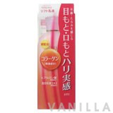 Arbuage Lift Milky Lotion