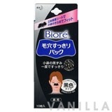 Biore Pore Pack Black