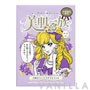 Bihada Ichizoku Grape Mask