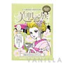 Bihada Ichizoku Orange Lemon Mask