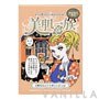 Bihada Ichizoku Apple Mask