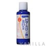 Juju Aquamoist Whitening C Moisturizing Emulsion H