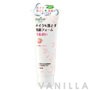 Naive Deep Cleansing Foam Peach