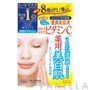 Clear Turn White Mask Vitamin C