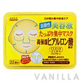 Clear Turn White Hyaluronic Acid Essence Mask