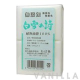 Nebajuku White Pure Soap Palm Virgin 100% Plant Oil