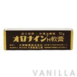 Otsuka Oronine H Ointment