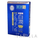 Hada Labo Arbutin Whitening Mask