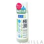 Hada Labo Super Hyaluronic Acid Moisturizing Light Lotion