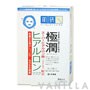 Hada Labo Super Hyaluronic Acid Moisturizing Face Mask