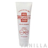 Shiseido Hand Cream Medicated Super Smooth 