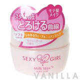 Sexy Girl Milk Wax (Soft Type)