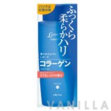 Utena Lamuca Emollient Lotion EX