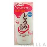 Utena Purete Milk Lotion