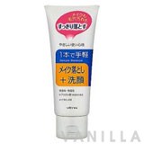 Utena Simple Balance Cleansing Face Wash