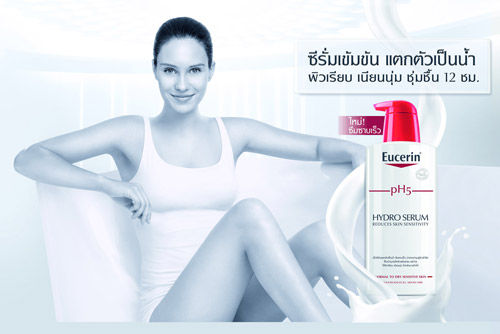 Eucerin pH5 Hydro Serum