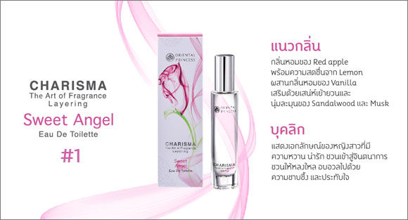 Charisma The Art Of Fragrance Layering Sweet Angel Eau de Toilette Charisma The Art Of Fragrance Layering Sweet Angel Eau de Toilette