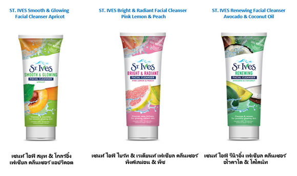 St.Ives Facial Cleanser