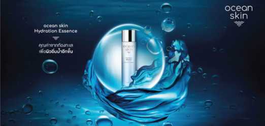 Ocean Skin Hydration Essence