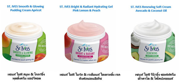 St.Ives Moisturizer