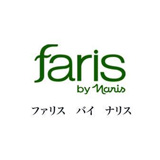 Faris / ฟาริส