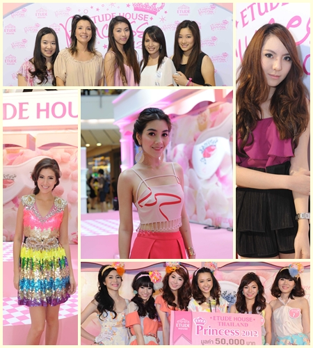 Etude House