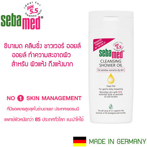 Sebamed