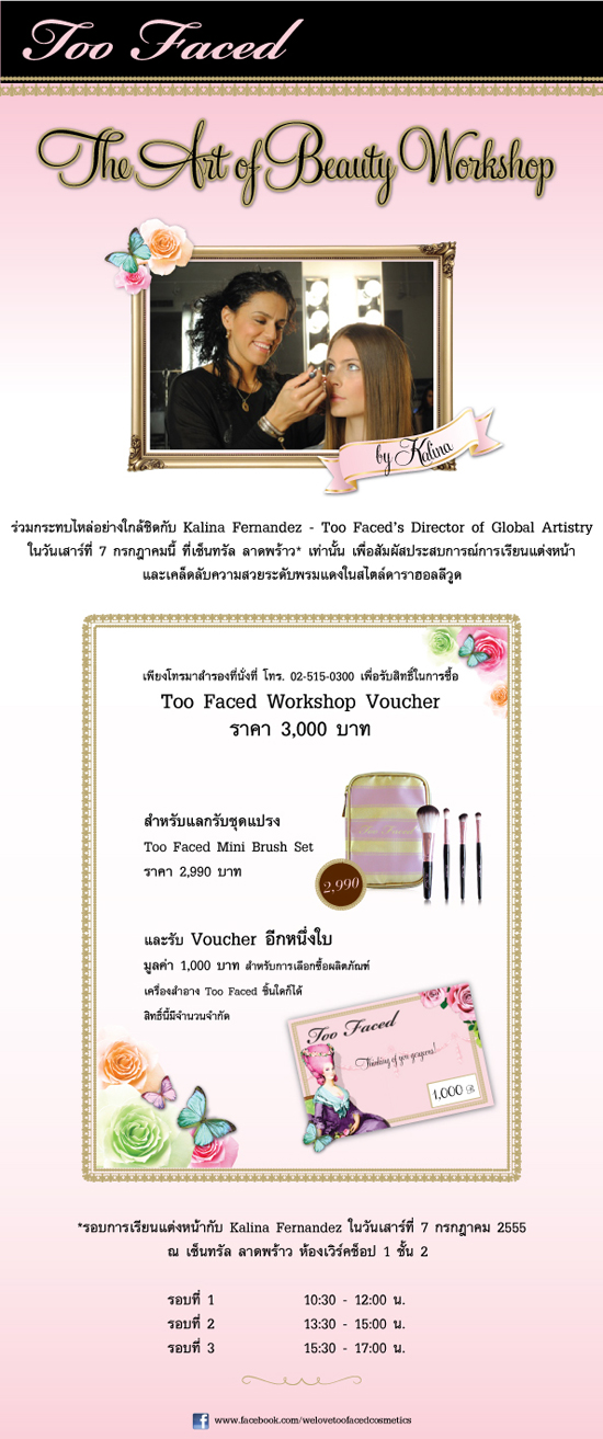 Too Faced