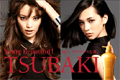 Tsubaki