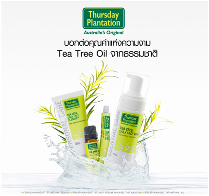 Thursday Plantation 