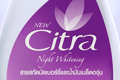 Citra