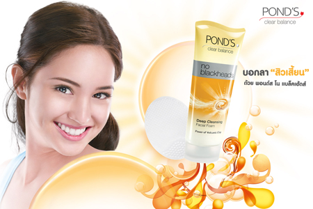 Pond's