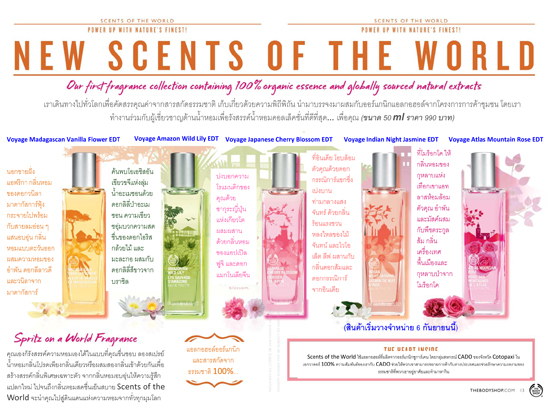 The Body Shop