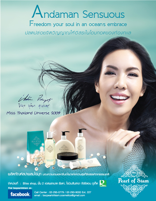 Pearl of Siam