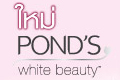 Pond's