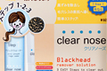 Clear Nose