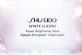 Shiseido