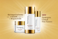 Neutrogena Clinical Fine Fairness เพื่อผิวดูกระจ่างใสกว่าที่เคย