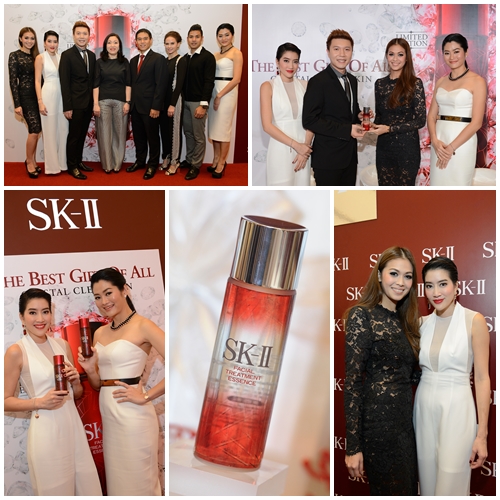 SK-II