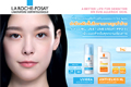 La Roche-Posay